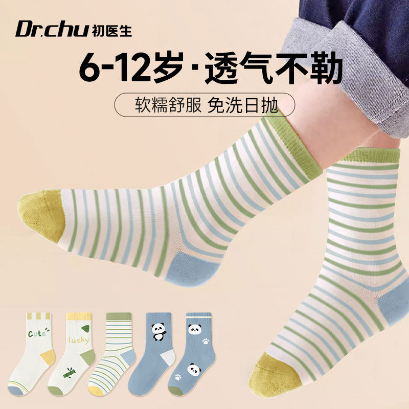 儿童一次性袜子夏季透气不闷热