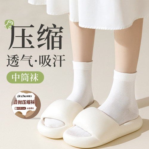 一次性袜子中筒袜女士专用