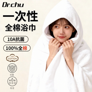 A类全棉一次性浴巾加厚加大纯棉旅行单独包装真空压缩毛巾酒店用