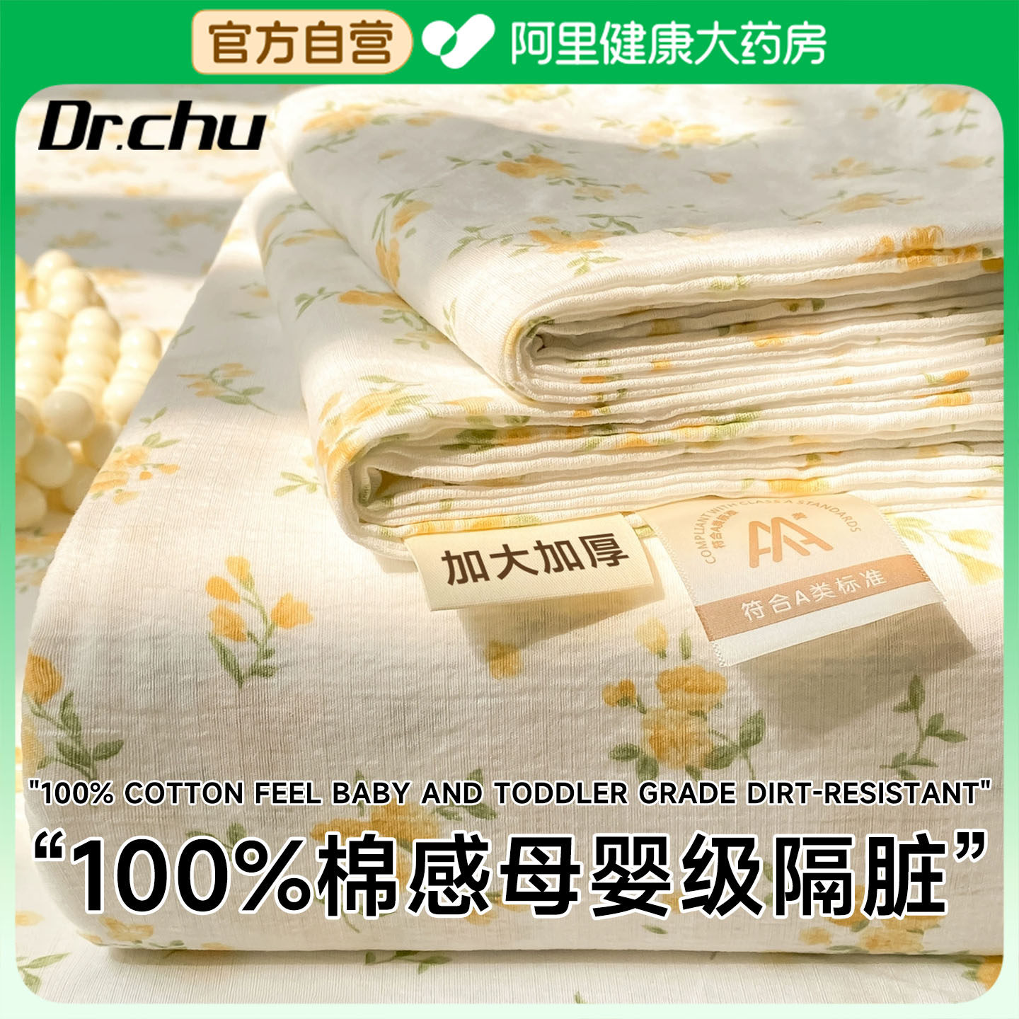 一次性床上四件套床单被罩枕套床品住酒店旅行棉感加厚隔脏三件套,户外/登山/野营/旅行用品,一次性床单被套,淘宝优惠券,粉丝福利购,淘宝优惠卷