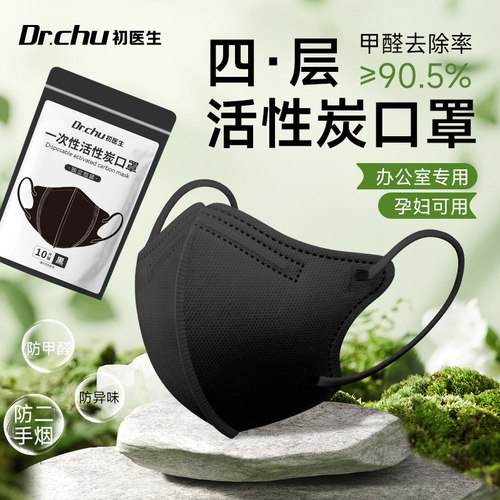 孕妇可用高颜值透气工业防粉尘