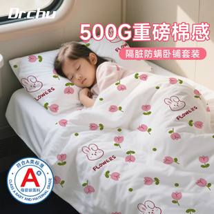 A类火车卧铺一次性三件套旅行装 床单四件套纯棉住酒店床品厚隔脏