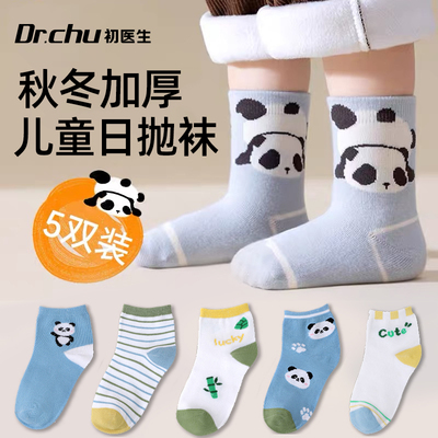 儿童一次性袜子秋冬加厚加长