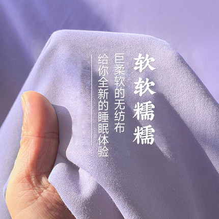 一次性床单四件套被罩枕套被套住酒店旅行游隔脏床上用品加厚
