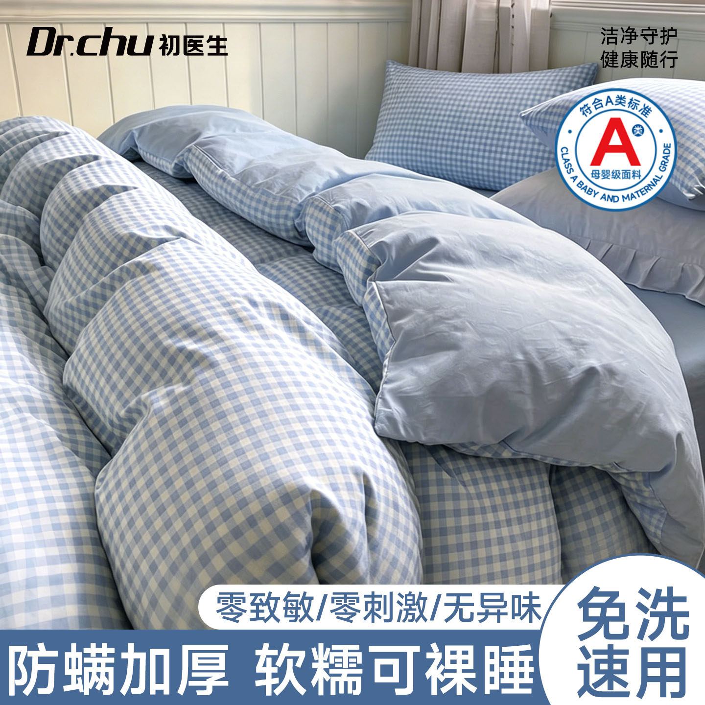 一次性床上四件套床单床品枕套被套被罩旅行游住酒店隔脏加厚宾馆