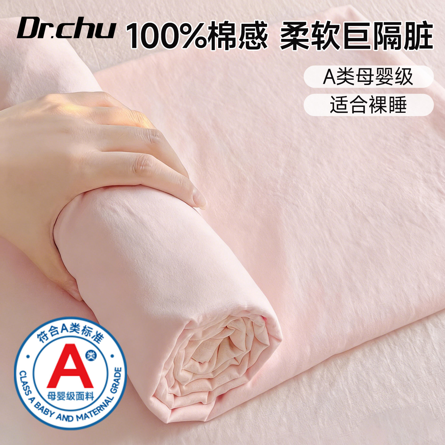 A类一次性床上四件套床单枕套酒店被罩床品旅行用火车卧铺三件套,户外/登山/野营/旅行用品,一次性床单被套,淘宝优惠券,粉丝福利购,淘宝优惠卷