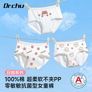 EO灭菌儿童一次性内裤纯棉三角女童男童大童平角免洗日抛旅游A类