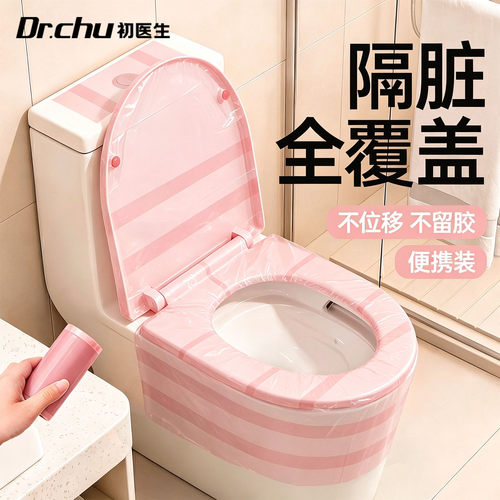 【多功能】可撕式防水次抛隔脏贴