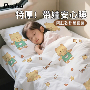 火车卧铺一次性三件套动车床单被罩软硬卧住酒店宾馆旅行必备神器