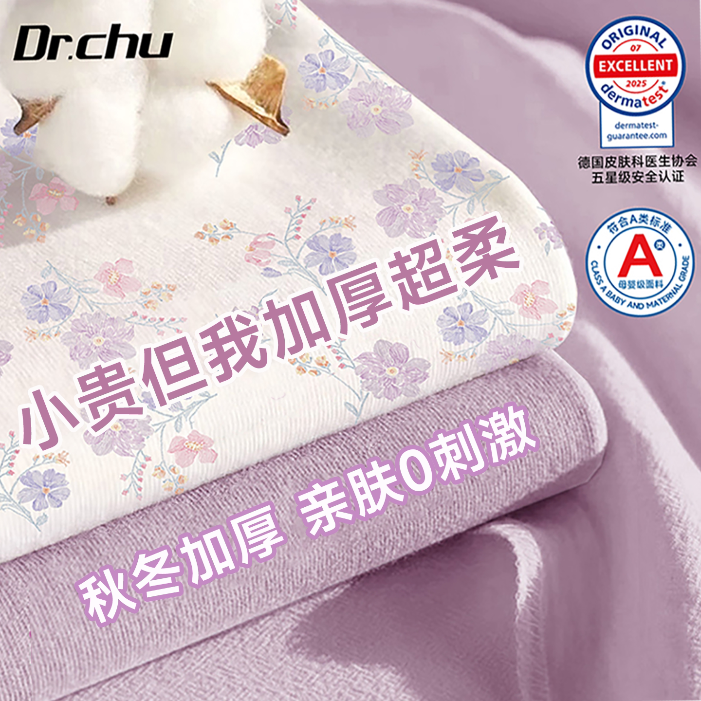 A类一次性床单四件套床品被罩床单枕套酒店火车卧铺旅行专用加厚