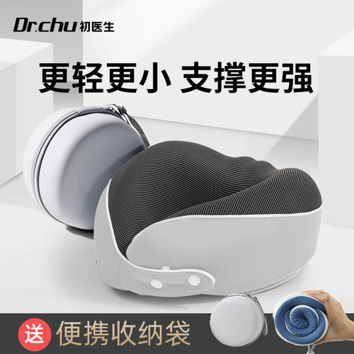 可折叠旅行颈椎枕头记忆棉头枕脖枕护脖子靠枕护颈枕办公室午睡