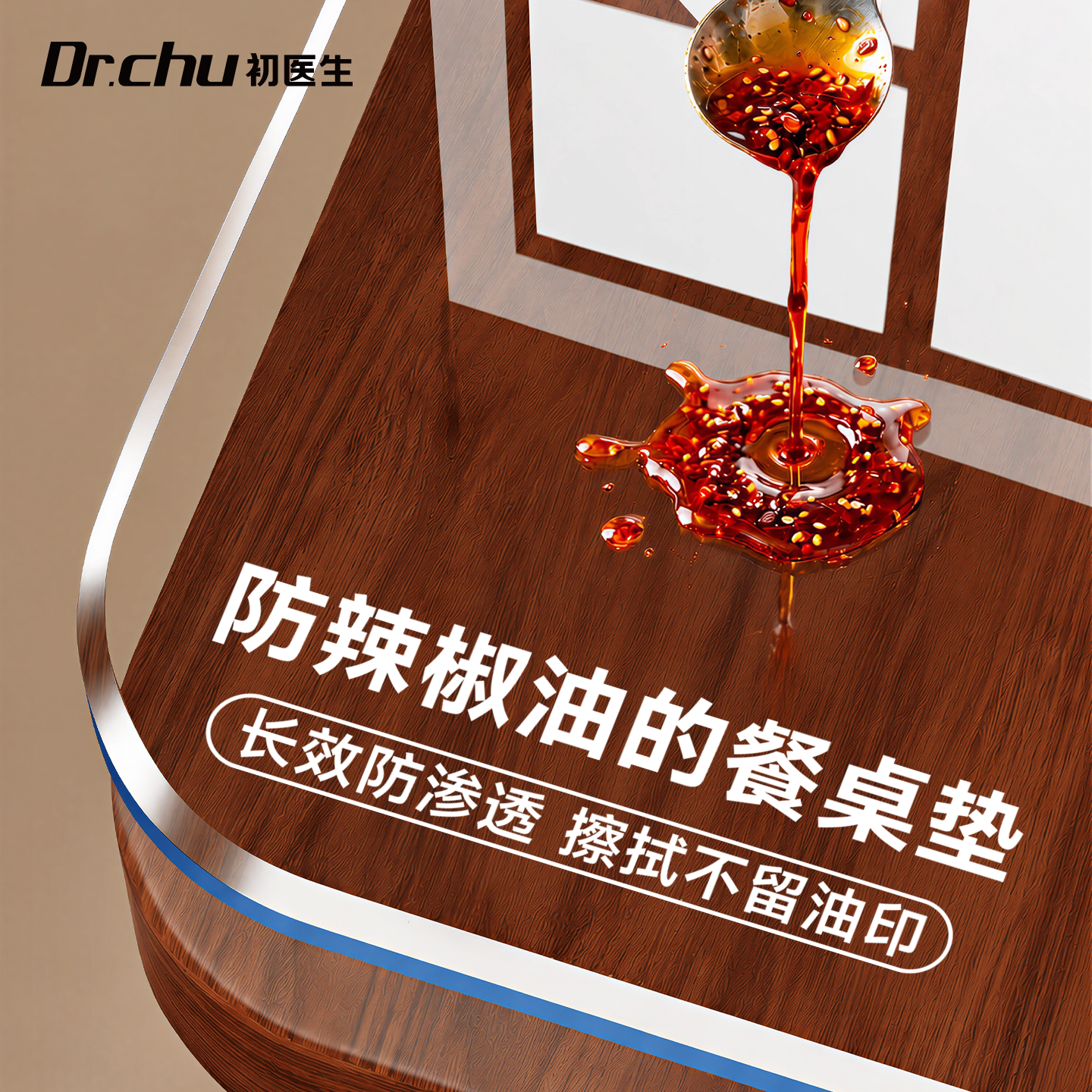 桌布pvc餐桌垫桌子防辣椒油垫茶几垫防水免洗实木桌面透明软玻璃*