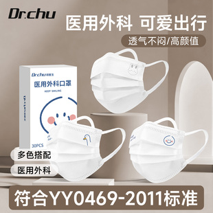 医用外科口罩一次性医疗成人独立包装可爱女高颜值2025款秋冬保暖