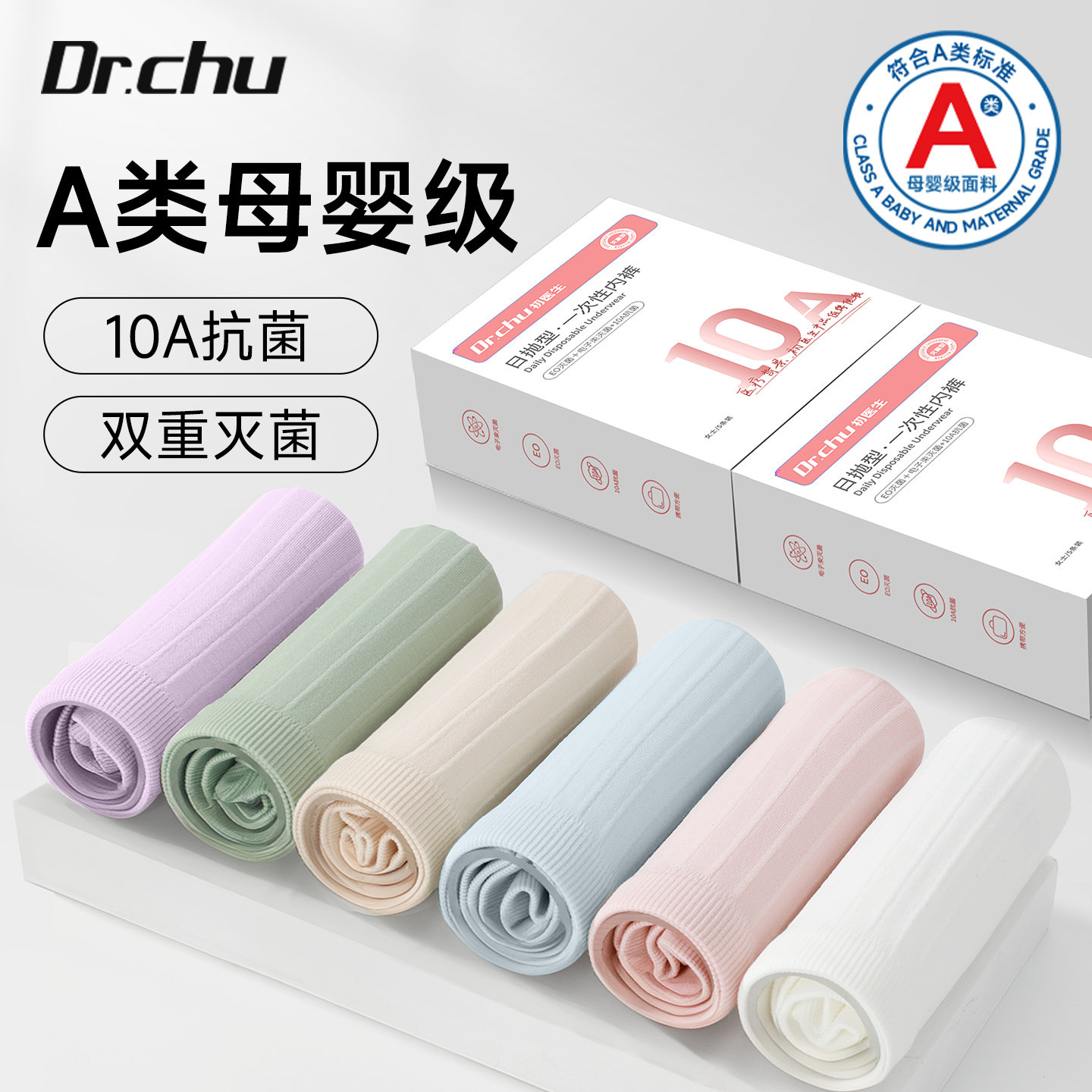 A类一次性内裤女士无菌免洗旅行日抛裤女款大码短裤独立装纯棉裆,户外/登山/野营/旅行用品,一次性内裤,淘宝优惠券,粉丝福利购,淘宝优惠卷