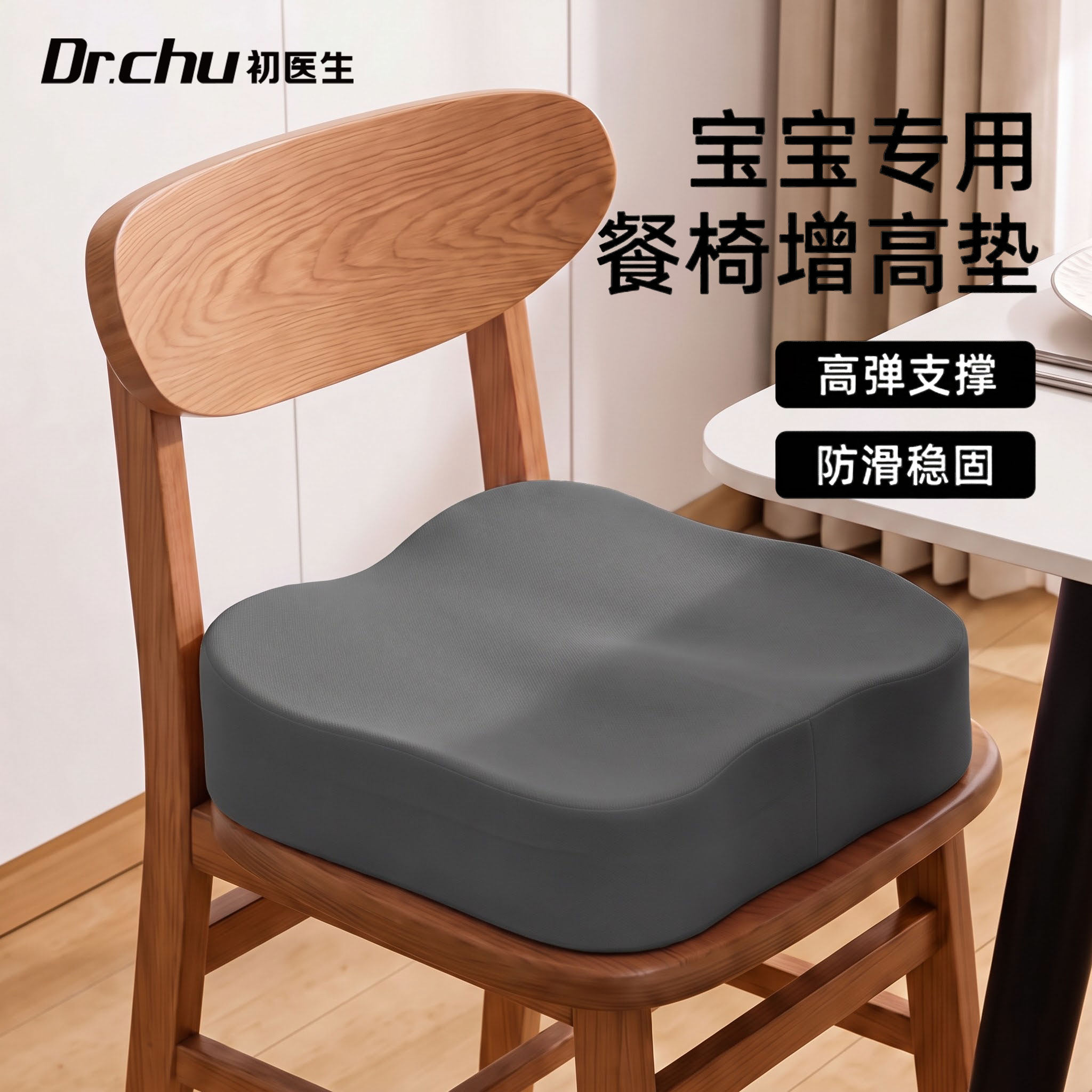 儿童餐椅垫增高坐垫椅小学生宝宝吃饭加高座垫凳子餐桌可拆洗屁垫