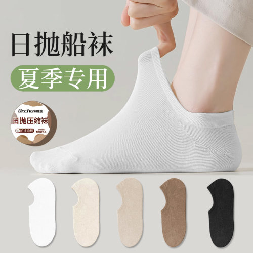 一次性袜子夏季船袜日抛免洗
