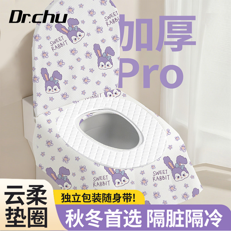 加厚一次性马桶垫独立包装月子产妇马桶坐垫防水隔脏旅行酒店医院,户外/登山/野营/旅行用品,马桶垫,淘宝优惠券,粉丝福利购,淘宝优惠卷