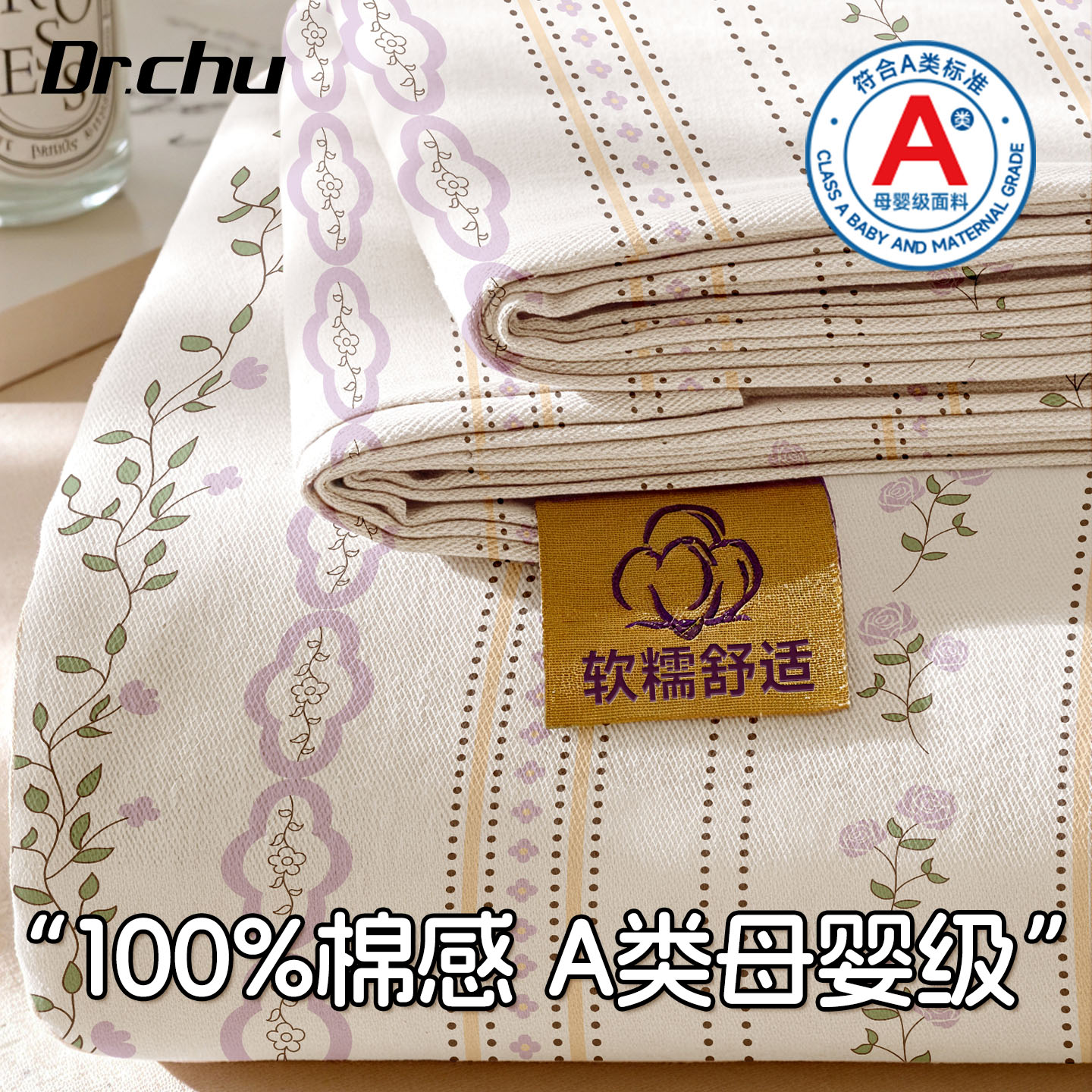 A类火车卧铺一次性三件套旅行游