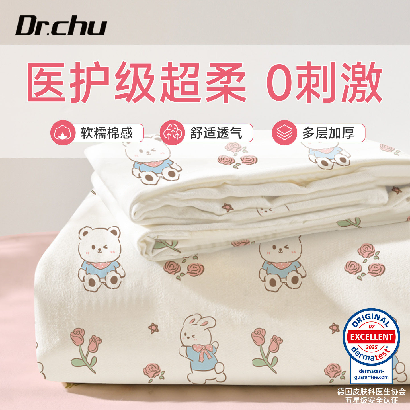 一次性床上四件套床单被罩枕套被套床品旅行游住酒店用品加厚隔脏,户外/登山/野营/旅行用品,一次性床单被套,淘宝优惠券,粉丝福利购,淘宝优惠卷