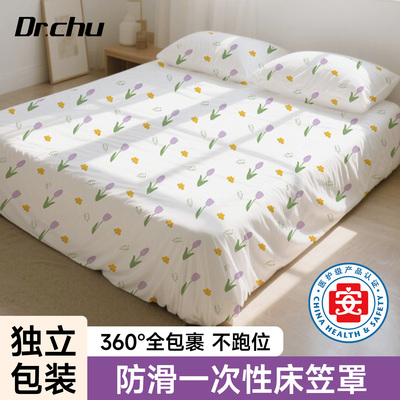 一次性床笠防尘罩单件全盖全包防尘床罩遮灰加厚隔脏美容院床酒店