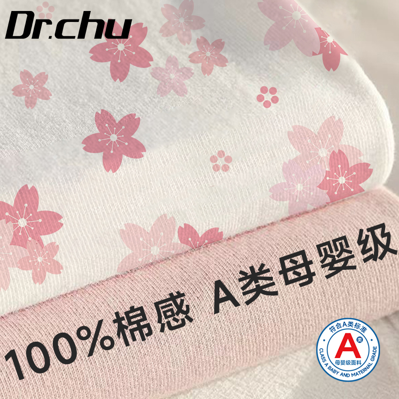 软软糯糯【一次性床上四件套】
