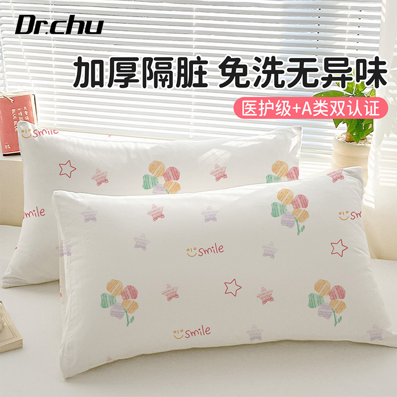 A类标准防头油隔口水一次性枕套