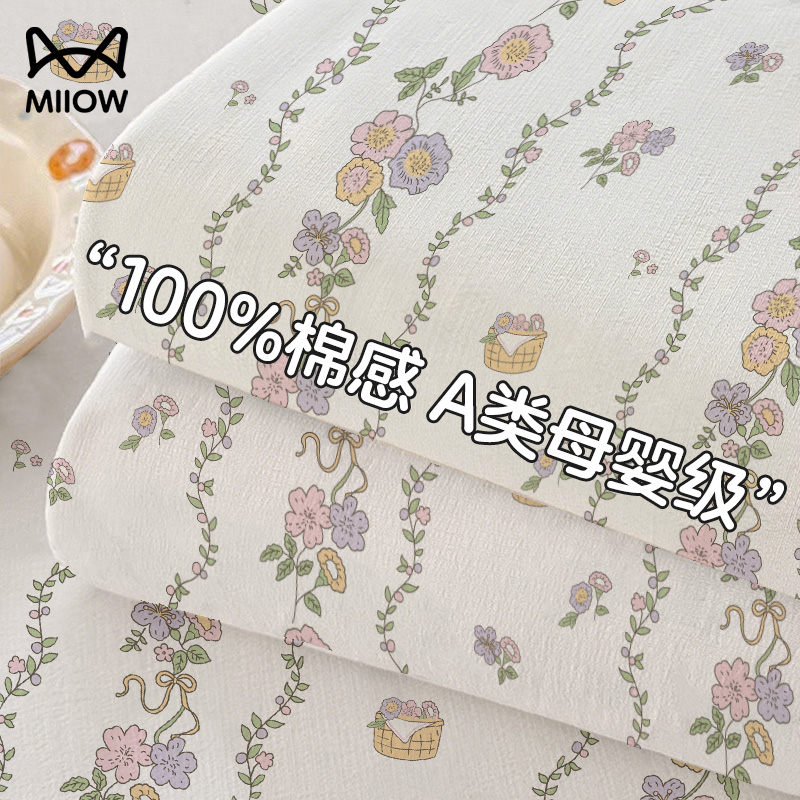 【A类灭菌】一次性纯棉感四件套