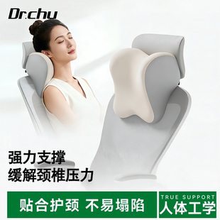 电竞椅头枕办公室躺椅仰睡护颈枕头汽车头枕车内工学椅枕头腰靠垫