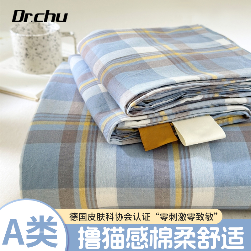 A类高品质【一次性隔脏四件套】