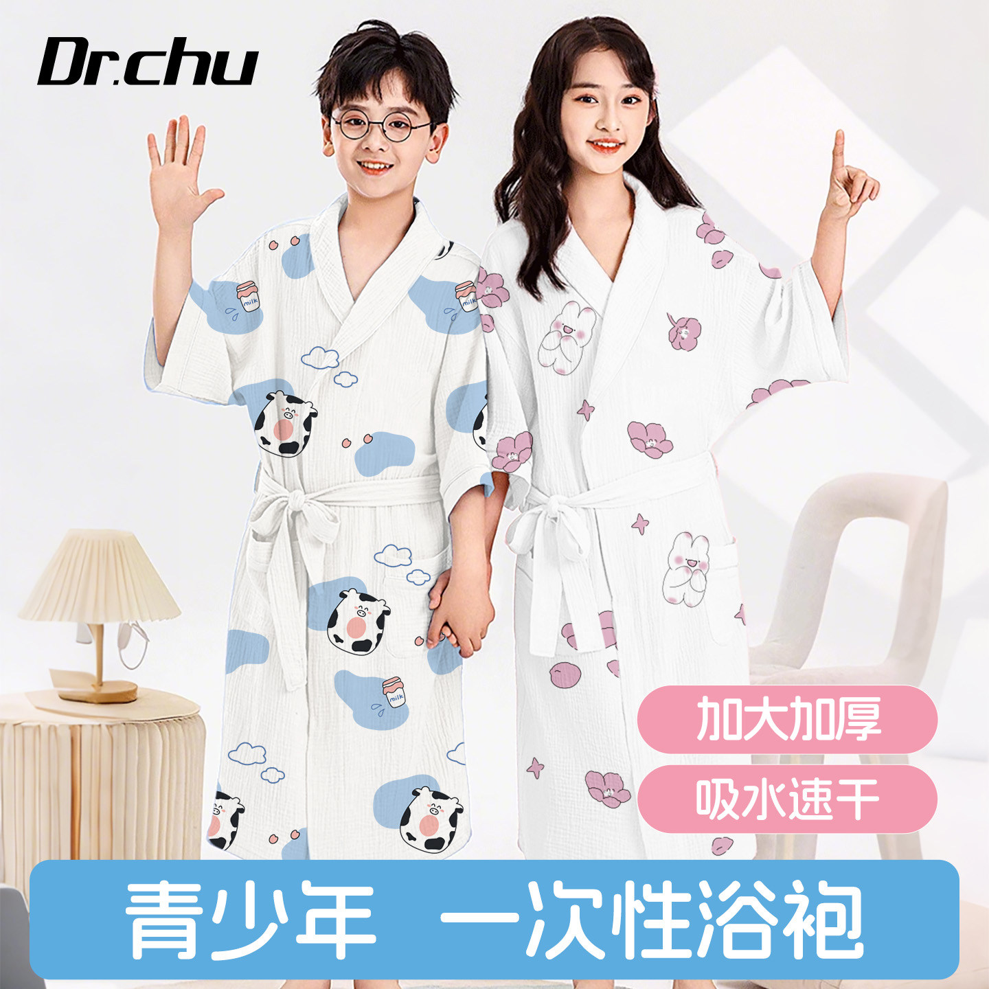 青少年一次性浴袍加厚男女通用旅游酒店便携灭菌浴衣睡袍旅行必备