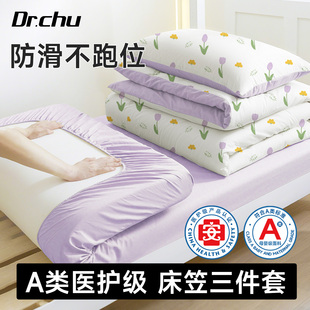 医护级火车卧铺一次性三件套床单被罩枕套床笠款 软卧硬卧必备神器