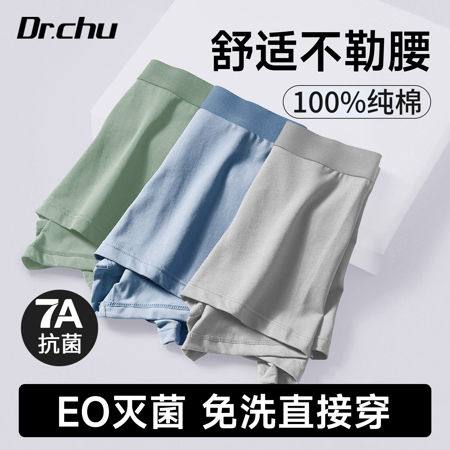 一次性内裤男士纯棉平角灭菌级男式出差免洗男款大码日抛旅行短裤,户外/登山/野营/旅行用品,一次性内裤,淘宝优惠券,粉丝福利购,淘宝优惠卷