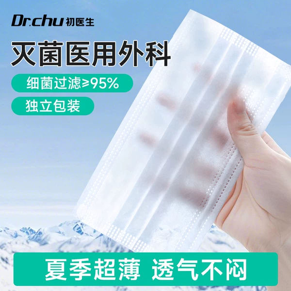 Товары от 初医生旗舰店