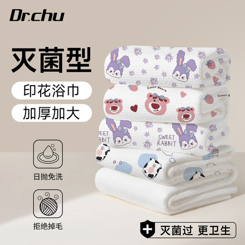 【灭菌型更卫生】一次性浴巾