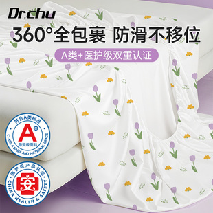 医护级一次性床笠床单四件套酒店旅行加厚便携隔脏双单人火车卧铺