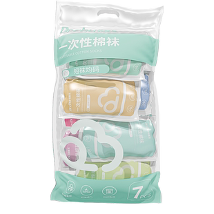 一次性袜子女士纯棉男款通用日抛懒人丢丢袜秋冬旅行旅游必备用品