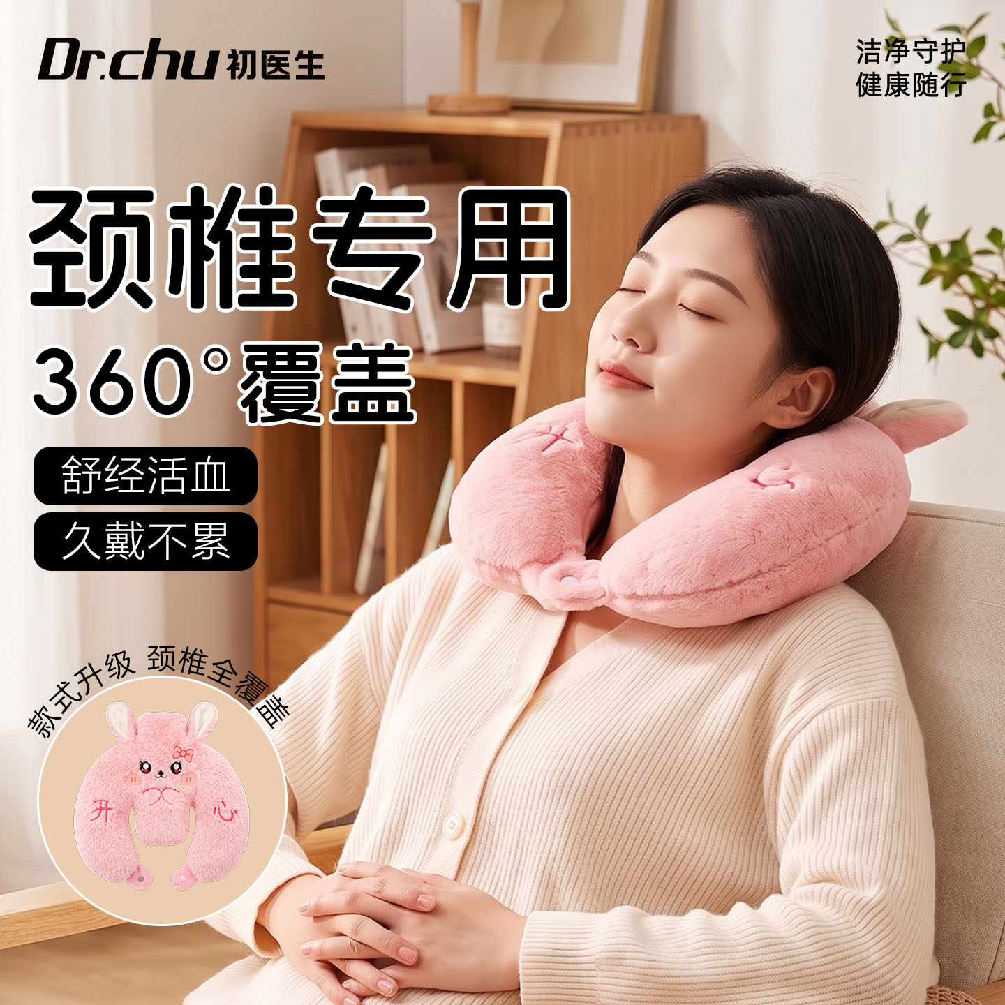 肩颈热敷专用热水袋注水款颈椎热敷神器U型热水护颈袋脖子热水袋