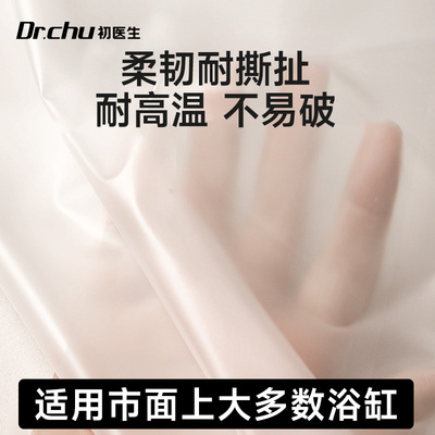 酒店浴缸一次性泡澡袋加大加厚