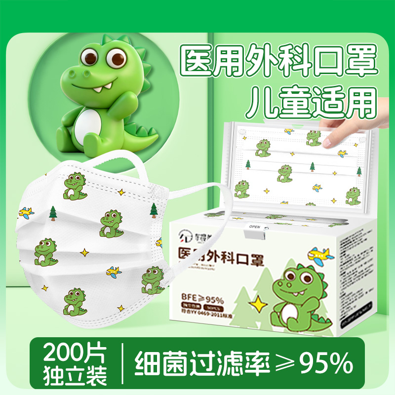 口罩儿童8到12岁10到15独立包装