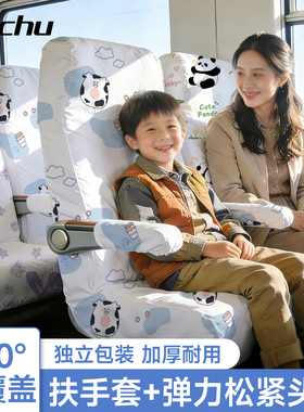 加大加厚高铁一次性座椅套飞机火车隔脏坐垫套旅游大巴车商务座用