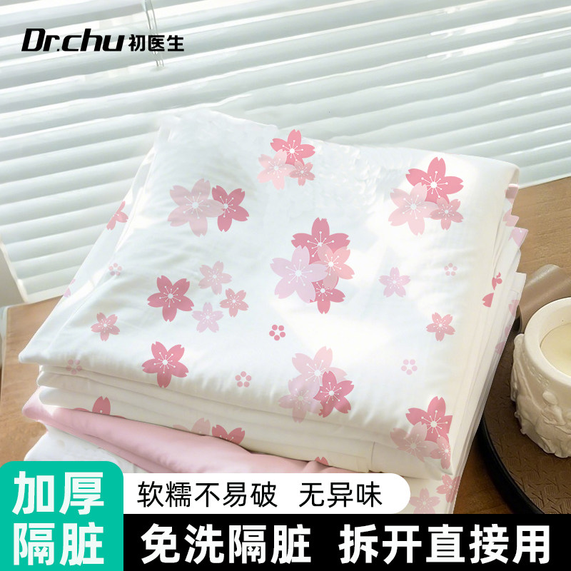 一次性床上四件套床单被套枕套被罩加厚旅行便携酒店宾馆隔脏床品