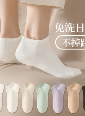 一次性压缩袜子女士男款通用即弃日抛防臭懒人丢丢短袜旅游必备