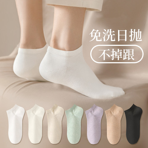 旅行压缩日抛袜子】免洗即弃