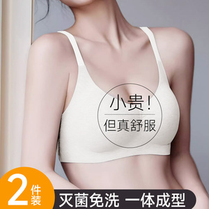 一次性内衣文胸内裤女款套装女灭菌免洗独立包装旅游用品日抛胸罩