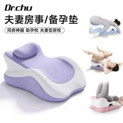 靠枕房事备孕专用神器女生助兴垫