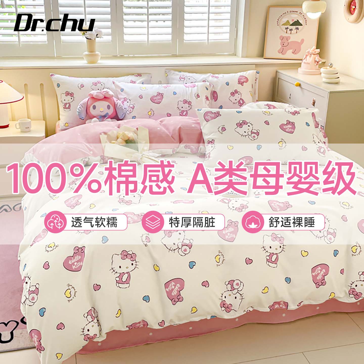 A类母婴级一次性床品四件套旅行