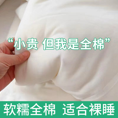 【100%全棉·灭菌】一次性四件套