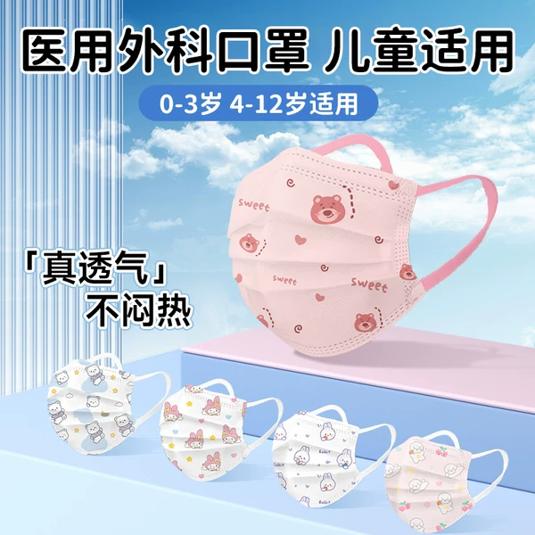 Товары от 初医生旗舰店