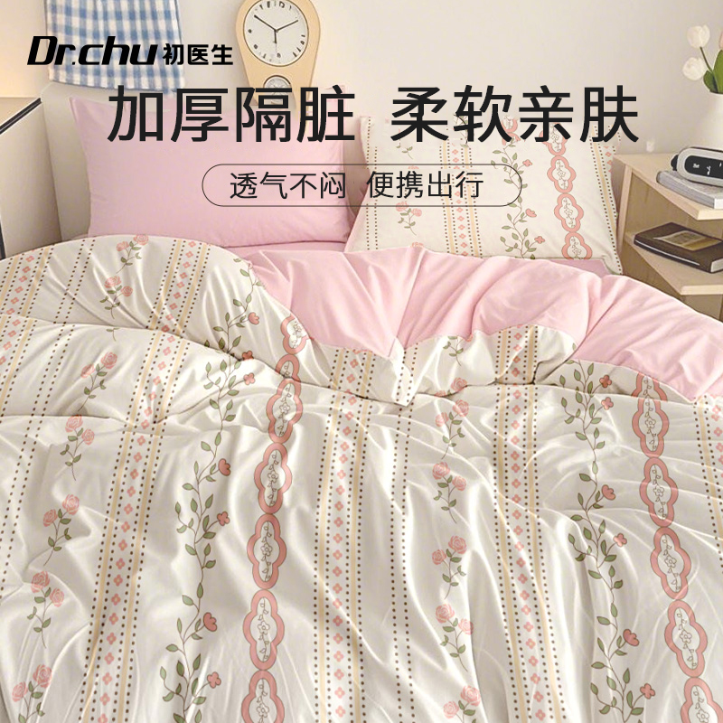 一次性四件套床单被罩床单枕套住酒店上旅行游宾馆必备用品三件套
