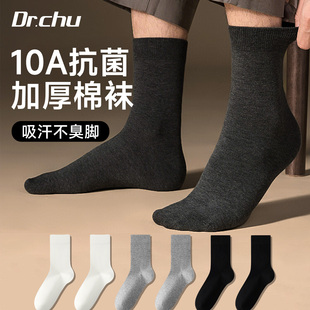 28双一次性袜子男款冬季日抛袜子男士纯棉加厚旅行游防臭免洗黑色